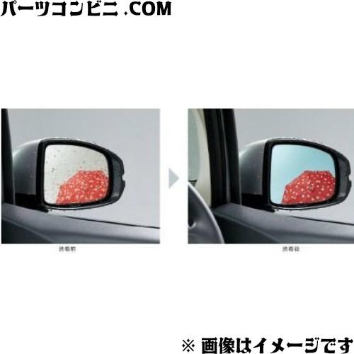 ホンダ（HONDA） 純正 アクアクリーンミラー 08V11-T5A-000 フィット