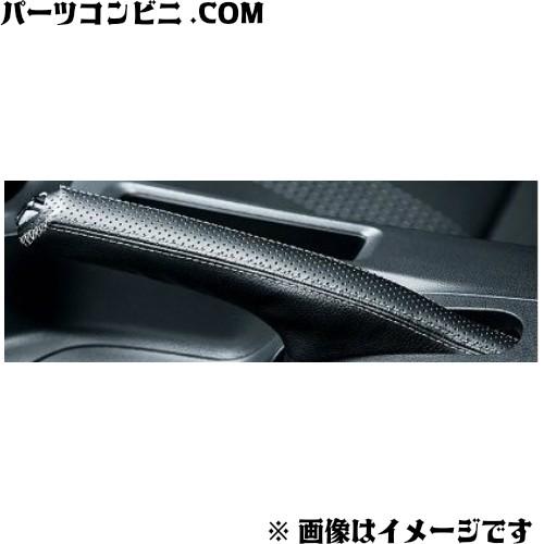 S660 HONDA ホンダ 純正 サイドブレーキカバー 本革製 ブラック×グレー