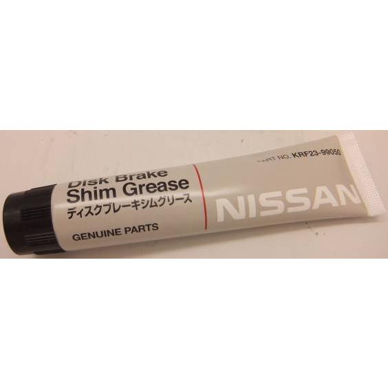日産（NISSAN） 純正 ディスクブレーキシムグリース 50g KRF23-99050