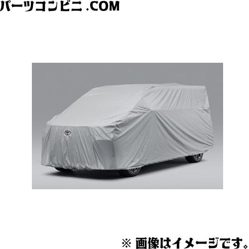 40系アルファード カーカバー（防炎タイプ） トヨタ純正 アルファード TOYOTA トヨタ 純正 カーカバー 防炎タイプ プラグイン