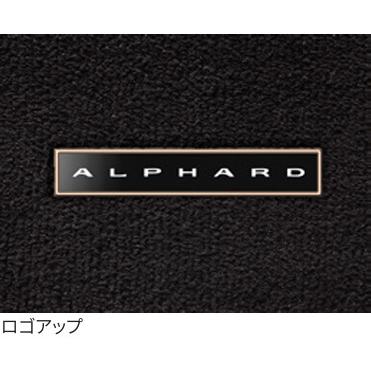 TOYOTA トヨタ 純正 フロアマットセット エグゼクティブ 1台分 エントランスマット付 08210-58U10-C0/08215-58350-C0 / アルファード  40系｜parts-conveni｜04