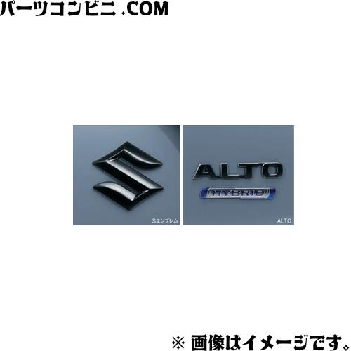 アルト SUZUKI 純正 エンブレム ブラック フロント用 99239-67T50-BK4 