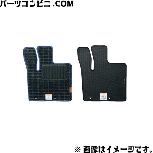 アルト SUZUKI スズキ 純正 フロアマット 1台分 ジュータン 75901