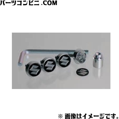 キャリイ SUZUKI スズキ 純正 ナンバープレートロックボルト ロゴ入り
