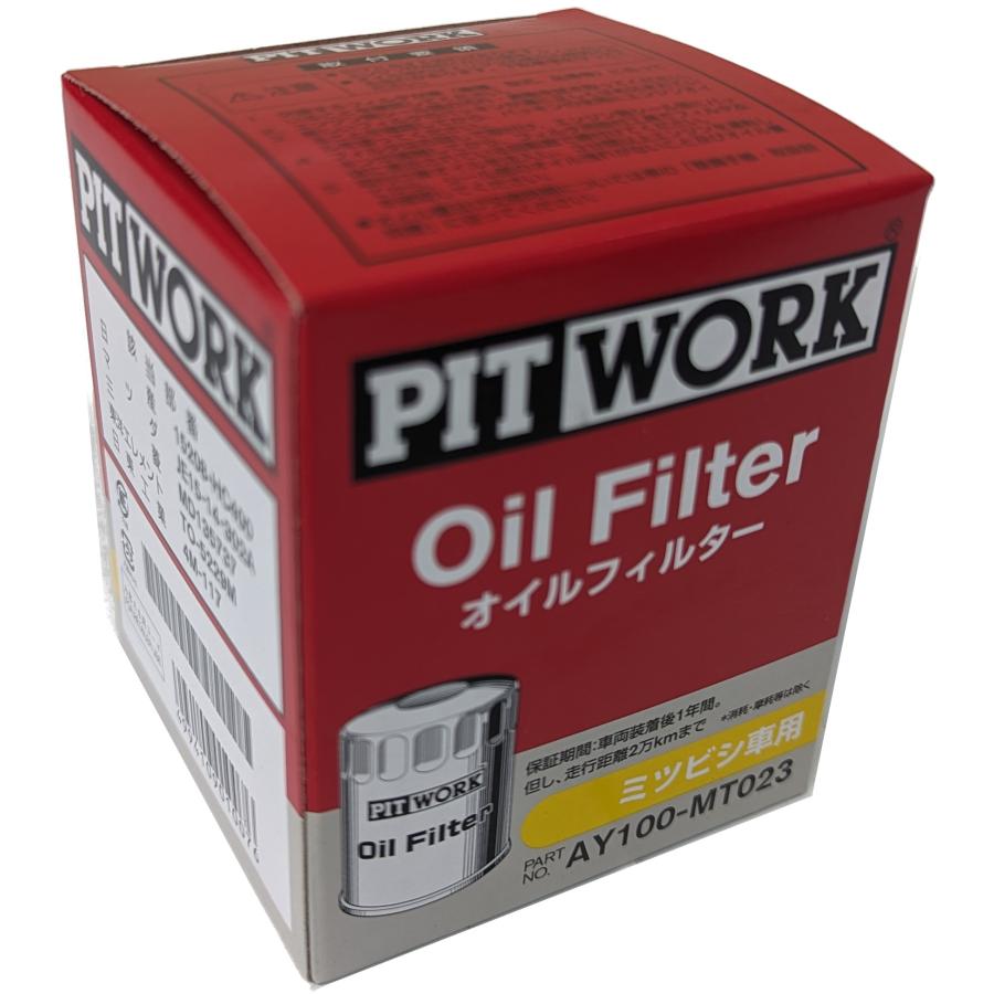 PITWORK ピットワーク オイルフィルター オイルエレメント AY100-MT023