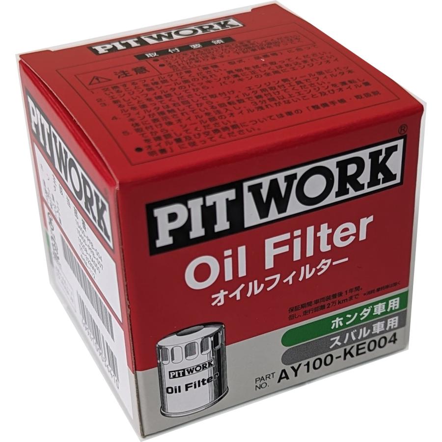 PITWORK PITWORK ピットワーク オイルフィルター オイルエレメント