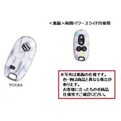 エブリイワゴン SUZUKI スズキ 純正 携帯リモコンカバー 両側パワー