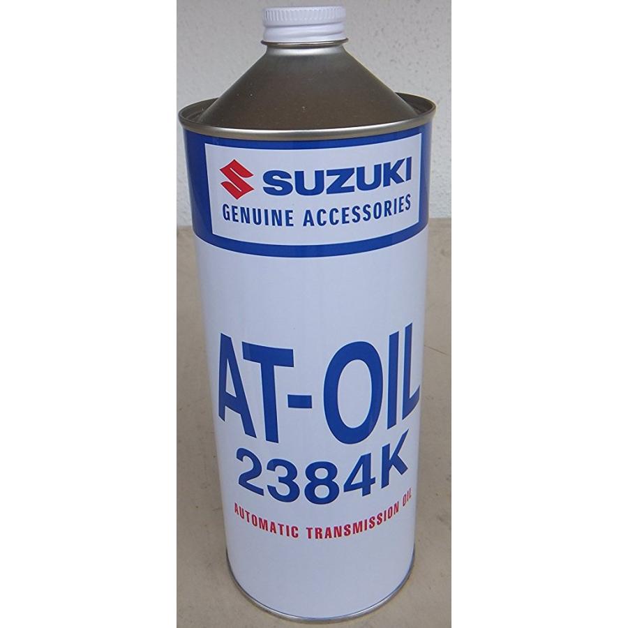 スズキ（SUZUKI） ATオイル 2384K 1L オートマオイル 99000-22970