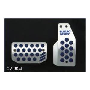 第1位獲得 Suzuki スズキ 純正 アルミペダルセット Cvt車用 Ct1 ハスラー スペーシア アウトレット送料無料 Zoetalentsolutions Com