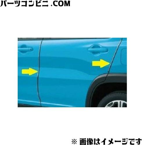 SUZUKI スズキ 純正 ドアエッジモール 1台分 99000-990G9-220 ハスラー
