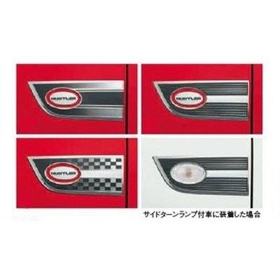 HUSTLER（ハスラー） SUZUKI スズキ 純正 フェンダーガーニッシュ 左右