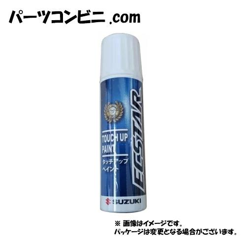 SUZUKI スズキ 純正 タッチアップペイント タッチペン ZJP ブルー系 99000-79380-ZJP ノクターンブルーパール キャリー :AP-01402:パーツコンビニ.COM - 通販 - Yahoo!ショッピング SUZUKI スズキ 純正 タッチアップペイント タッチペン ZJP ブルー系 99000-79380-ZJP ノクターンブルーパール キャリー :AP-01402:パーツコンビニ.COM - 通販 - Yahoo!ショッピング