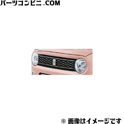 ラパン SUZUKI スズキ 純正 フロントグリル ガーリーエレガント 99000