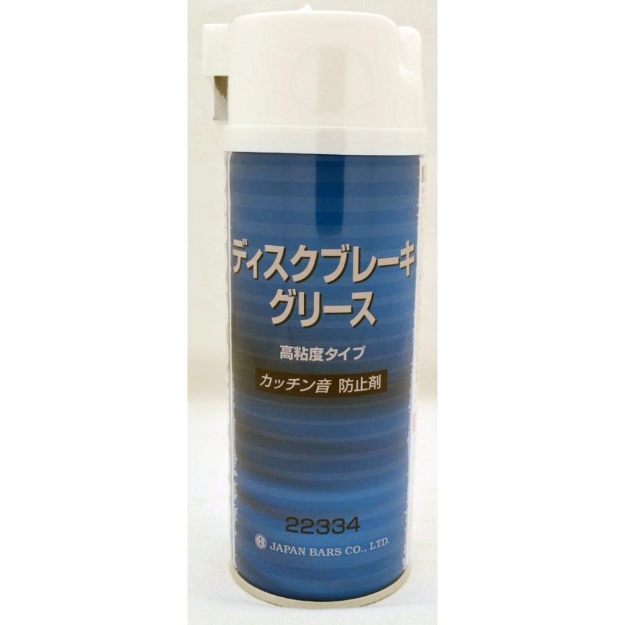 専用 タクティー TACTI 日本バーズ ディスクブレーキグリース カッチン音