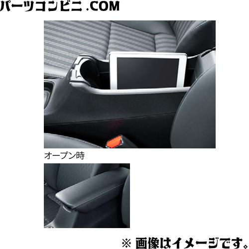 アクア TOYOTA トヨタ 純正 コンソールボックス 08281-52111