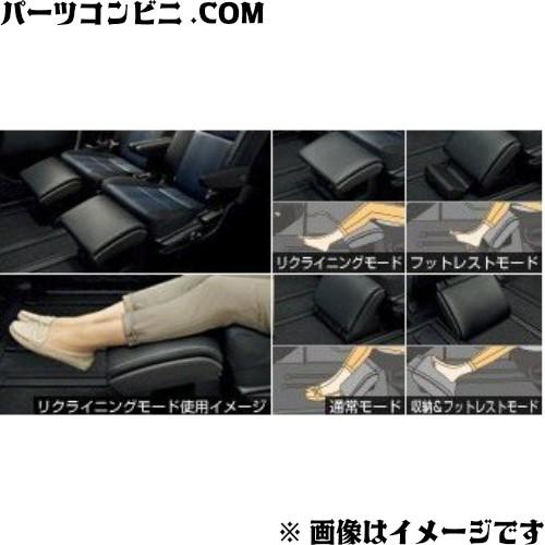 TOYOTA トヨタ 純正 オットマン 2個セット 08790-28080-C0 /ヴォクシー/ノア/エスクァイア : ar-00222 :  パーツコンビニ.COM - 通販 - Yahoo!ショッピング