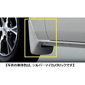 ハイエース TOYOTA トヨタ 純正 マッドガード カラード シルバー ハイエース TOYOTA トヨタ 純正 マッドガード カラード シルバー