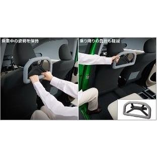 トヨタ TOYOTA 純正 アシストグリップ ヘッドレスト取付タイプ トヨタ TOYOTA 純正 アシストグリップ ヘッドレスト取付タイプ