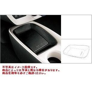 プリウス TOYOTA トヨタ 純正 コンソールトレイ 本革 ブラック 08283