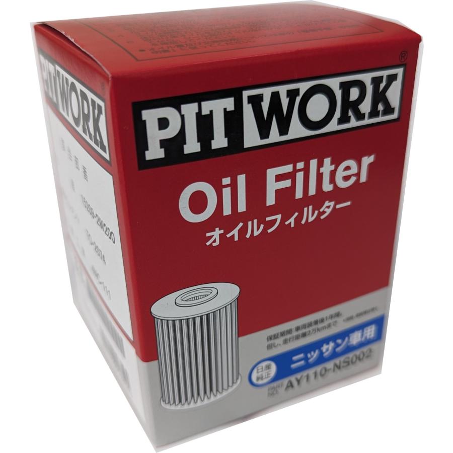 PITWORK オイルエレメント オイルフィルター 6個セット PITWORK PITWORK ピットワーク オイルフィルター オイルエレメント