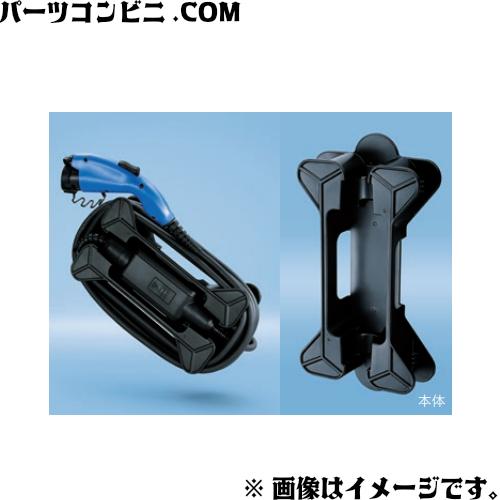 トヨタ（TOYOTA） 純正 充電ケーブルホルダー G926W-47010 / Bz4X