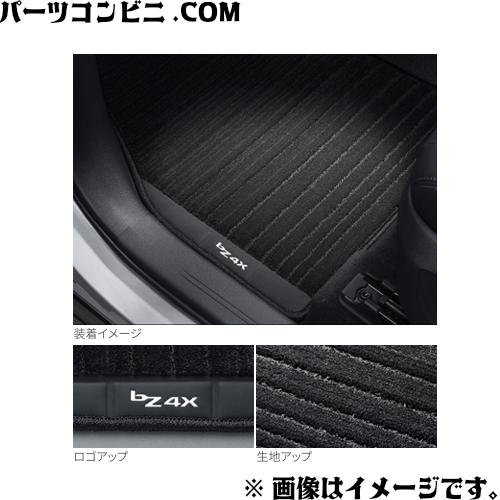 トヨタ（TOYOTA） 純正 フロアマット ラグジュアリータイプ 1台分