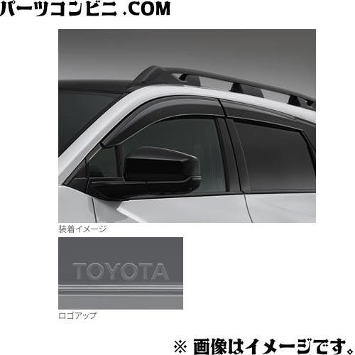 トヨタ（TOYOTA） 純正 サイドバイザー ワイドタイプ 1台分 08162