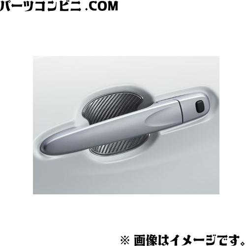 トヨタ（TOYOTA） 純正 ドアハンドルプロテクター カーボン調 08174