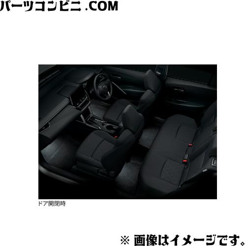 カローラ TOYOTA トヨタ 純正 インテリアイルミネーション ホワイト 1