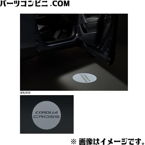 トヨタ 純正 プロジェクションカーテシイルミ 新品0852D-30080 クラウン TOYOTA トヨタ 純正 プロジェクションカーテシイルミ