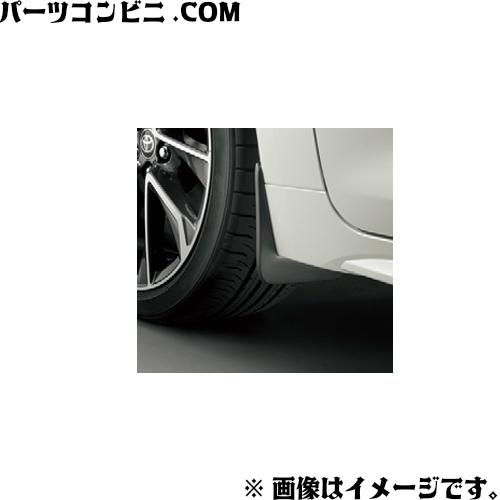 カローラ TOYOTA トヨタ 純正 マッドガード 1台分 53008-12100