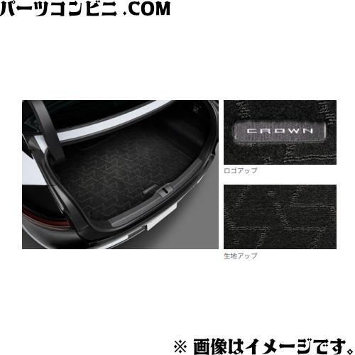 TOYOTA トヨタ 純正 ラゲージマット ベーシックタイプ 各種 08241-30070 or 08241-30080 / クラウンクロスオーバー ( TZSH35 / AZSH35 )｜parts-conveni｜03