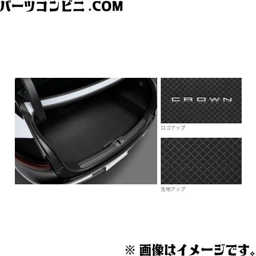 クラウン TOYOTA トヨタ 純正 ラゲージソフトトレイ 08241-30090