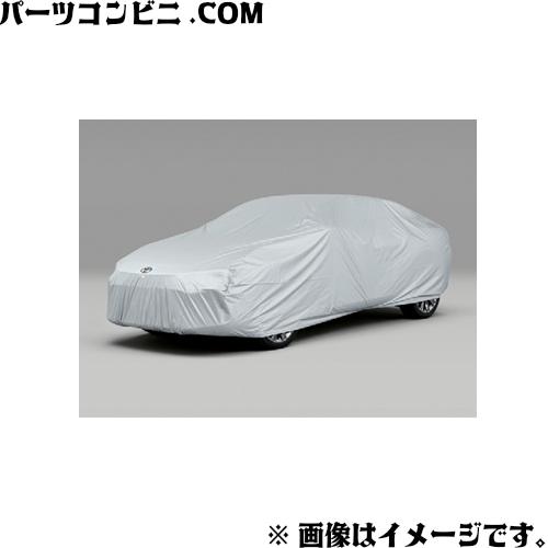 クラウン TOYOTA トヨタ 純正 カーカバー 防炎タイプ 08372-30110 