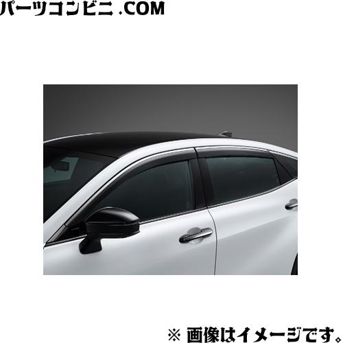 クラウン クロスオーバー純正　ドアバイザーディーラーオプション品 新品未使用 クラウン TOYOTA トヨタ 純正 サイドバイザー ベーシック 1台分 08162