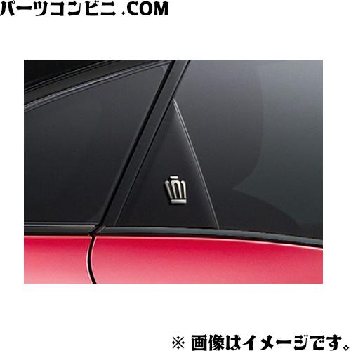 クラウン TOYOTA トヨタ 純正 サイドエンブレム 王冠 左右2枚 08189