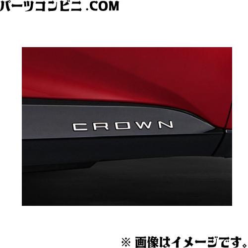 クラウン TOYOTA トヨタ 純正 サイドエンブレム CROWN 左右2枚 08189