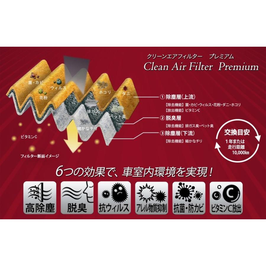 E13U001B フィルター　デンソー　エアクール 2_000000000057.png?1712226548