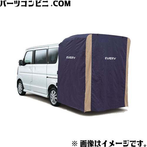エブリイワゴン SUZUKI スズキ 純正 カーテン＆タープキット