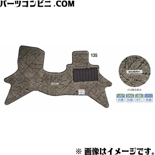 エブリイワゴン SUZUKI スズキ 純正 フロアマット ジュータン 