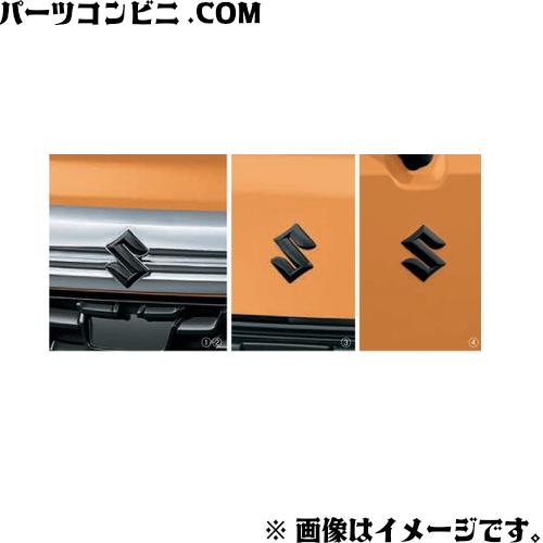 エブリイワゴン SUZUKI 純正 エンブレム ブラック フロント用 99239