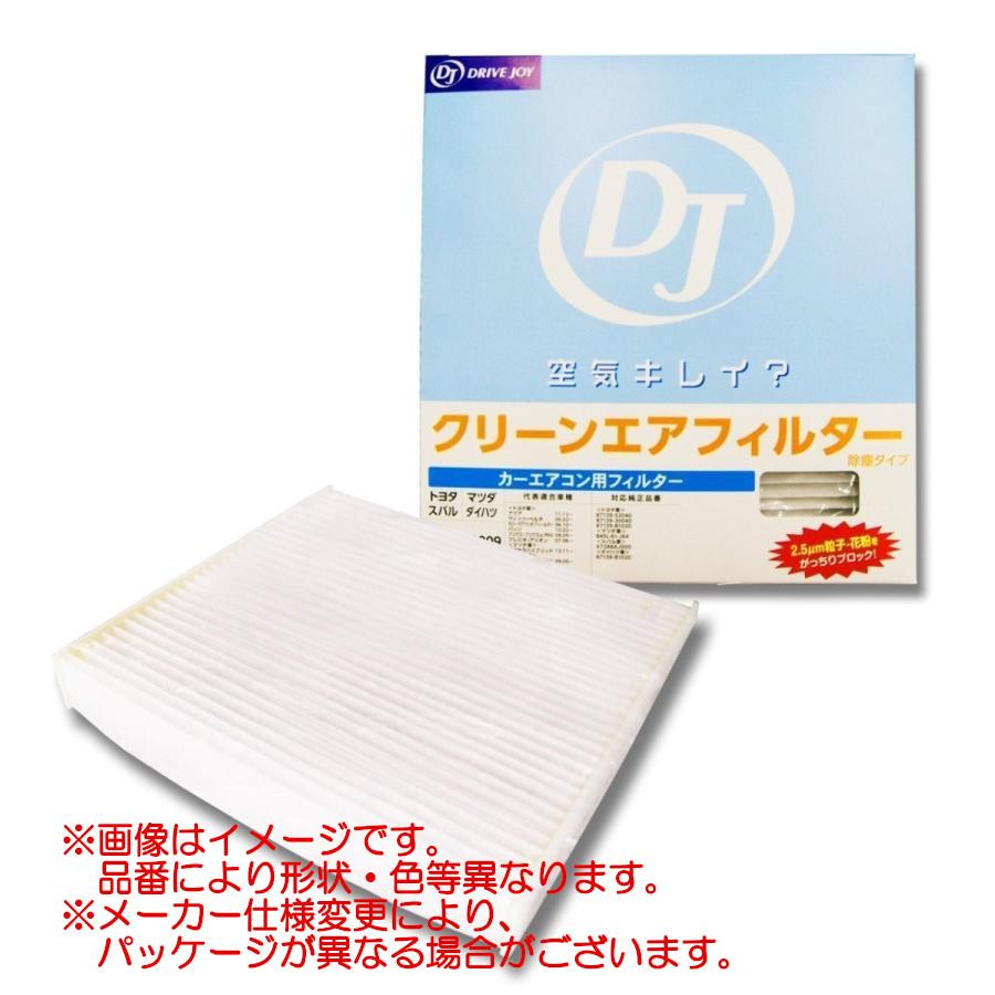 TACTI タクティ DJクリーンエアフィルター エアコン用フィルター