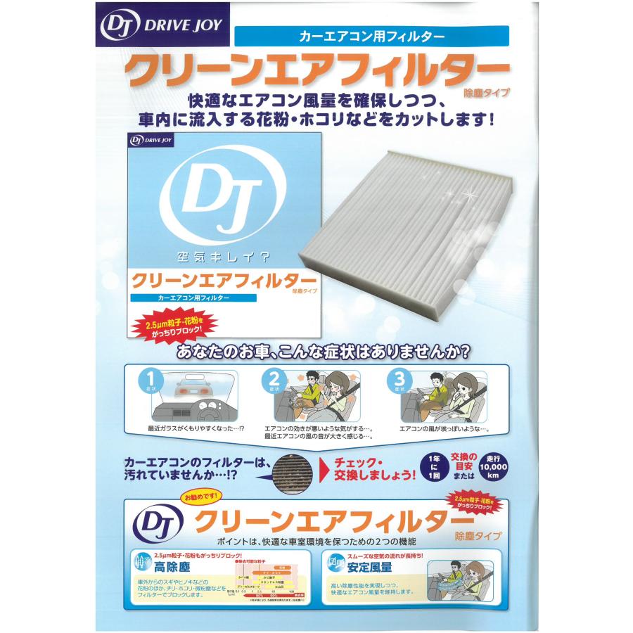 ディフェンダー4000 エア・クリーンシステム Amazon | ZERO-1000 ( ゼロセン ) エアクリーナーキット