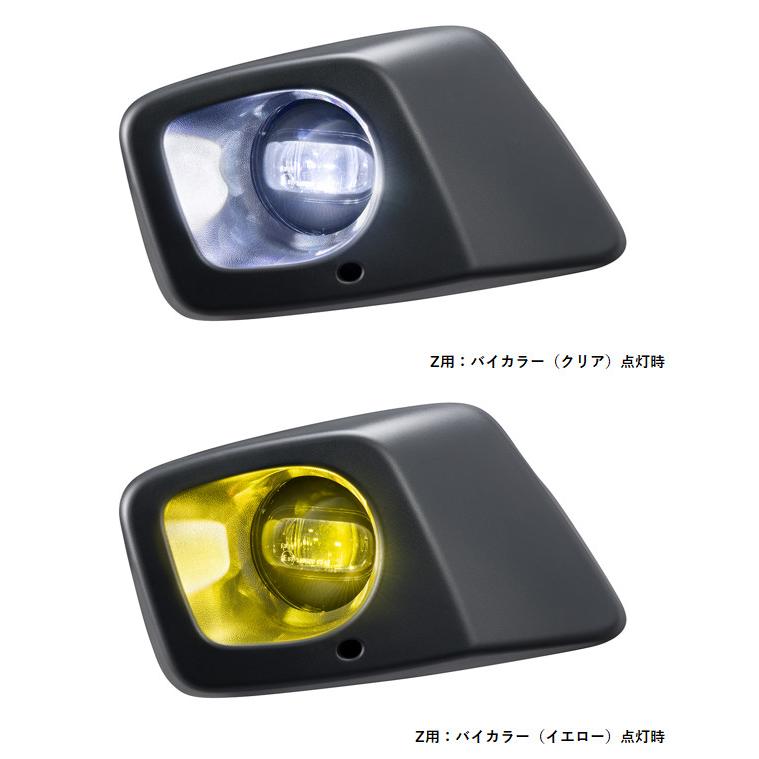 フィット Honda ホンダ 純正 LEDフォグライト（バイカラー） フィット
