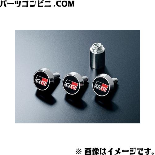 トヨタ TOYOTA 純正 GRロックボルト ナンバープレート用 1台分 トヨタ TOYOTA 純正 GRロックボルト ナンバープレート用 1台分