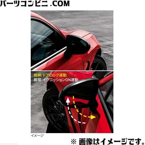 86 TOYOTA トヨタ 純正 ドアミラーオートシステム 08642-18010 / GR86