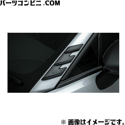 86 TOYOTA トヨタ 純正 GRエアロフィン 08157-18010 / GR86 ( ZN8