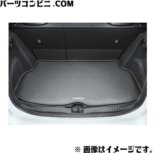 トヨタ（TOYOTA） 純正 ラゲージソフトトレイ 08241-52210 / GRヤリス