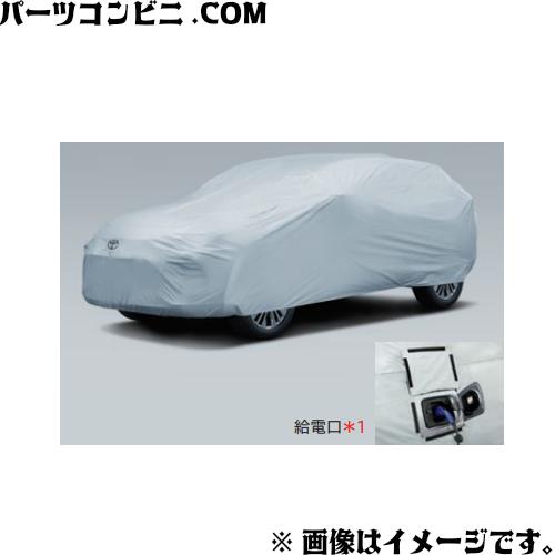 ハリアー TOYOTA トヨタ 純正 カーカバー 防炎タイプ PHEV用 08372 