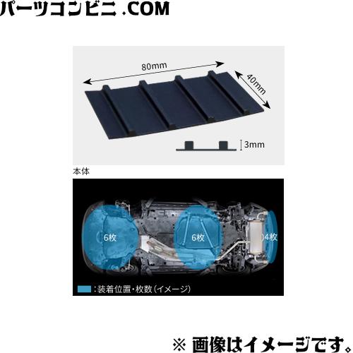 ハリアー TOYOTA トヨタ 純正 士別フィン 1台分 08999-47000